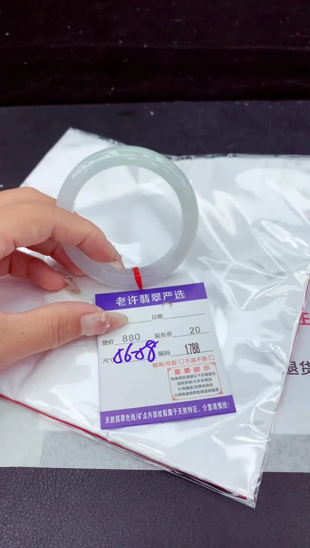 翡翠手镯未镶嵌1111111111