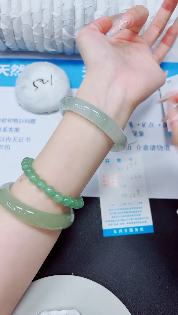 未镶嵌手镯石英质玉229/54.3