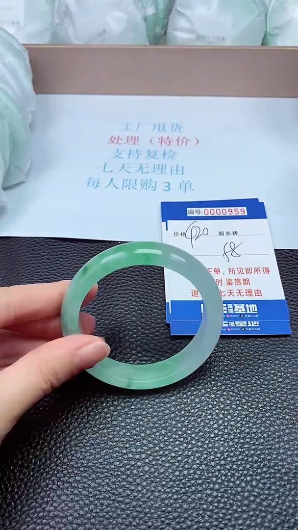 拍下以实物为准0959