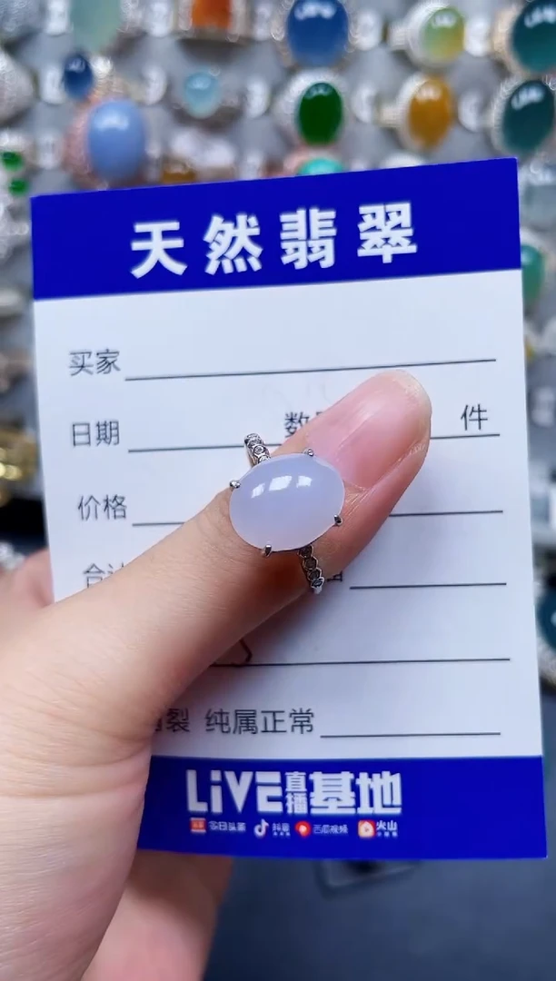银S925镶嵌戒指翡翠245