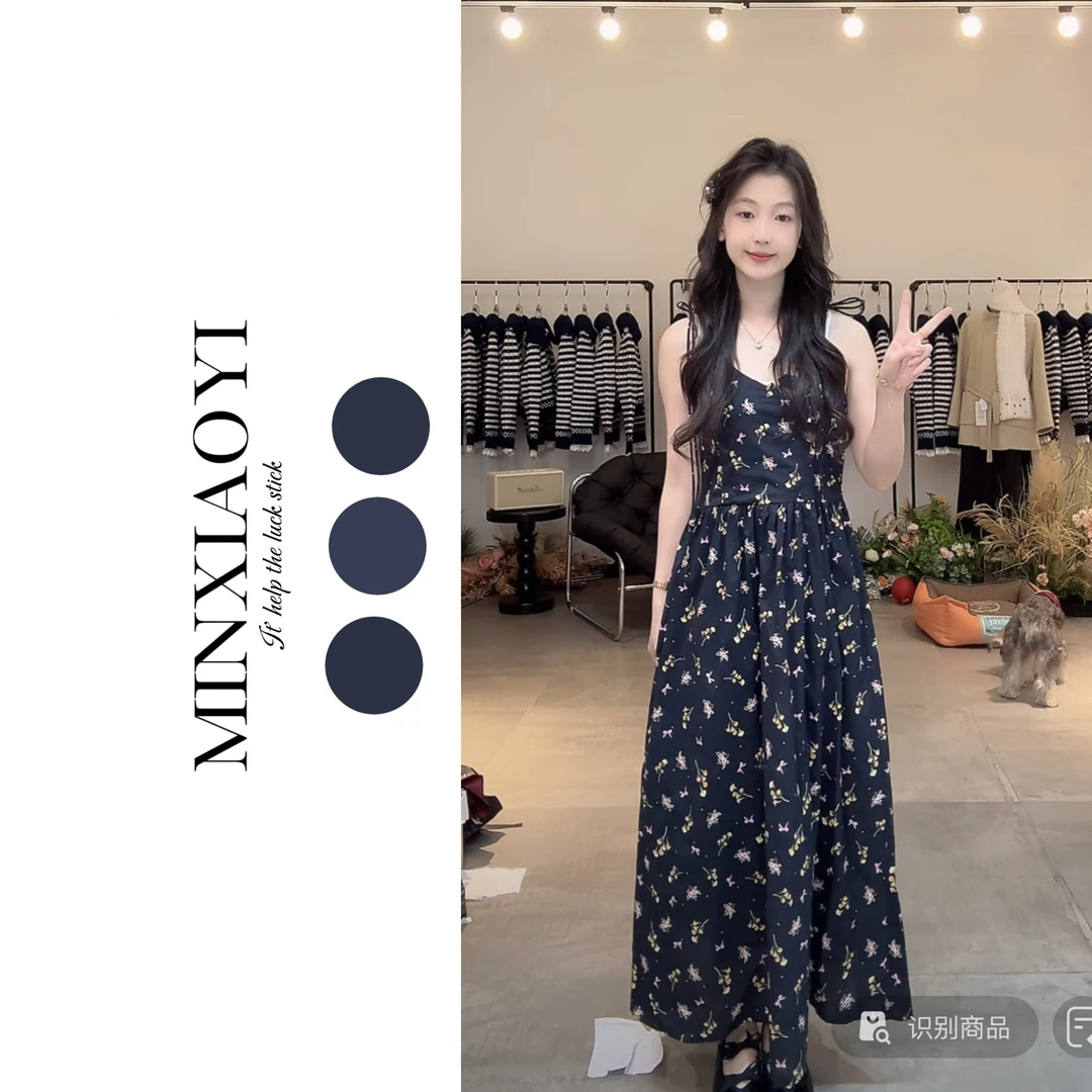 闵笑一蔷薇盛夏灰玫瑰柔感西装裙丨通勤显瘦女装P043