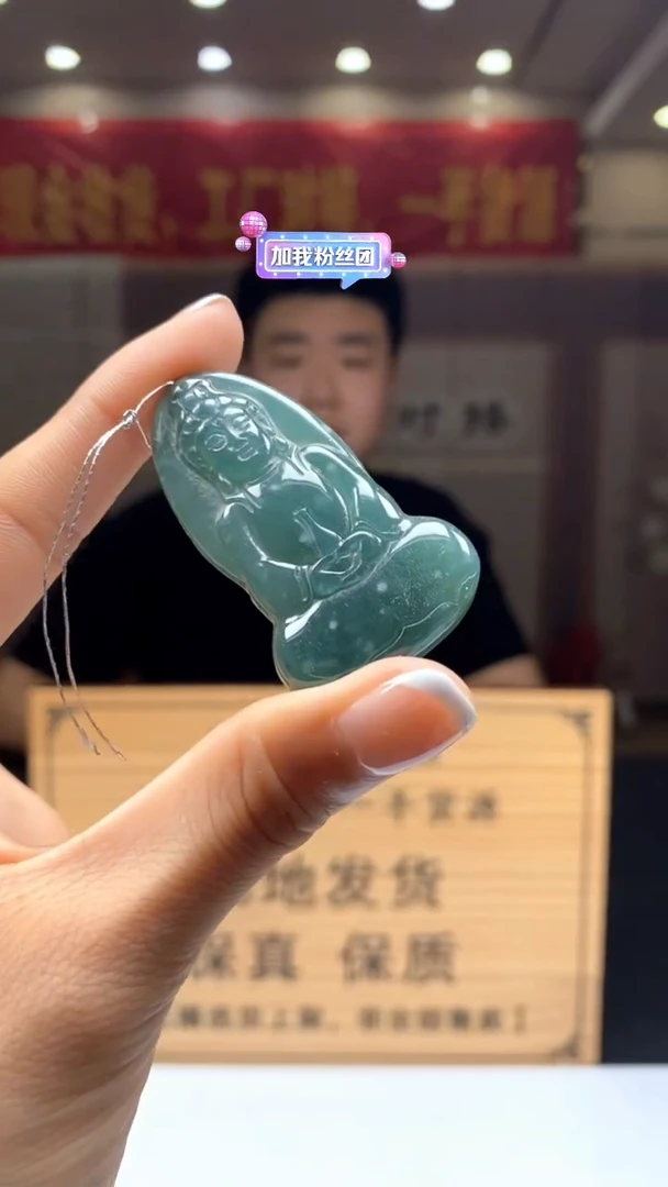 【闪购商品】定制翡翠未镶嵌********23