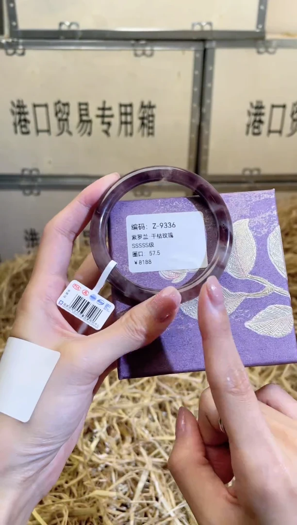 未镶嵌手镯石英质玉Z9336