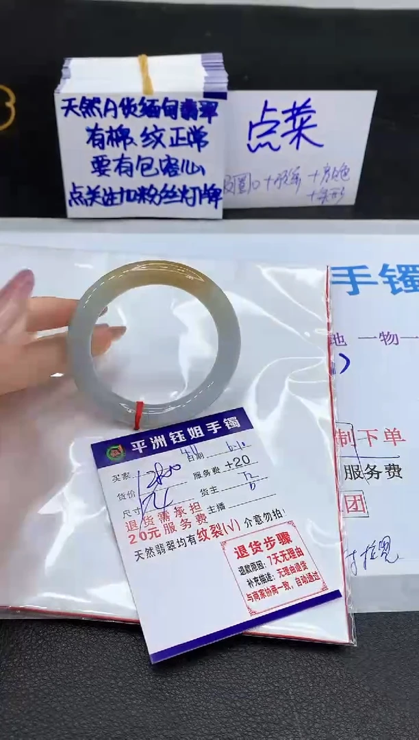 翡翠手镯未镶嵌111111111