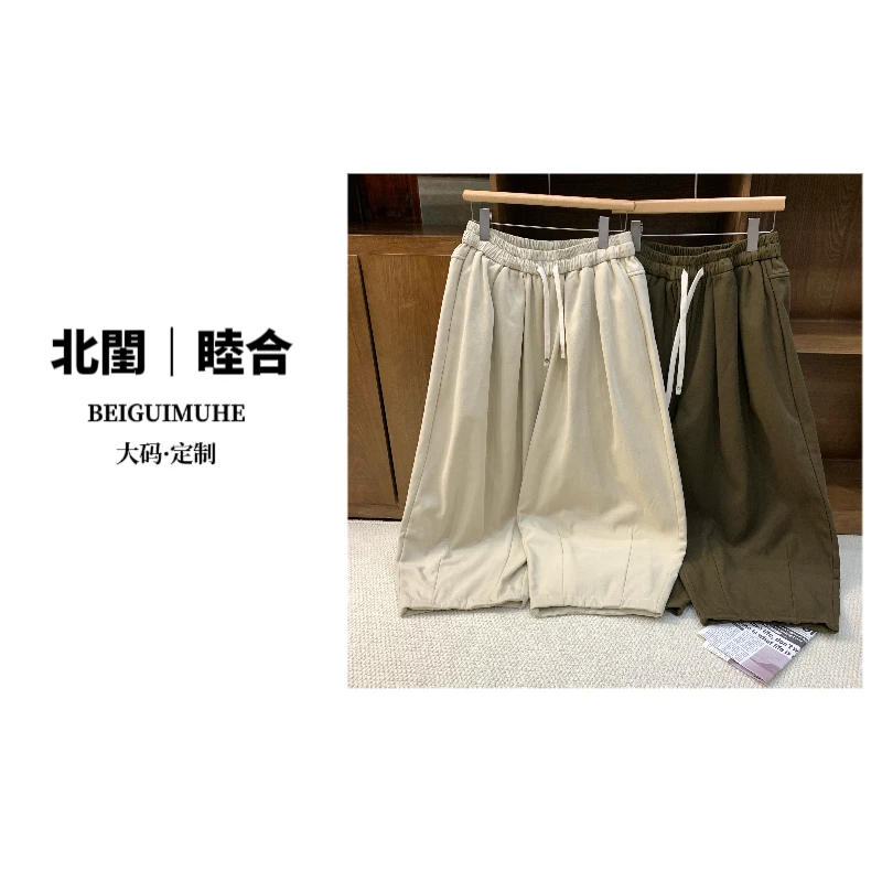 北闺“大冻梨气球裤”小个子减龄大码休闲裤