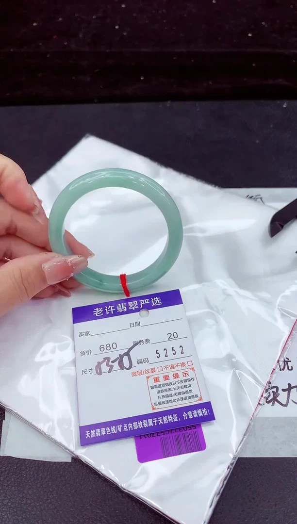 翡翠手镯未镶嵌111111