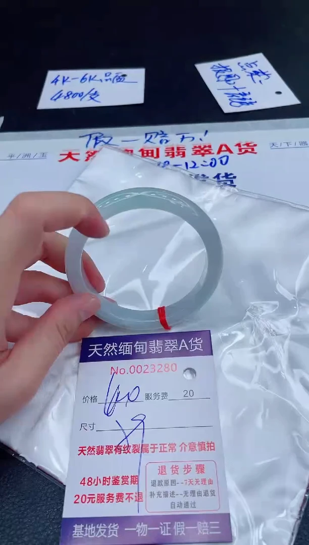 未镶嵌手镯翡翠400.00