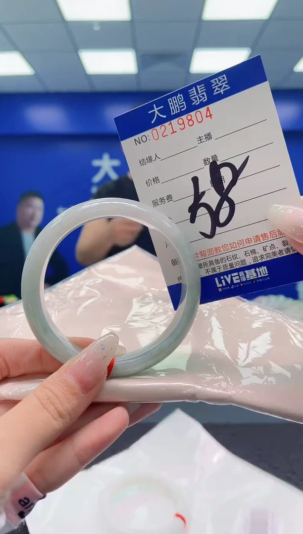 翡翠手镯未镶嵌AAAAAAAAAAAAAA