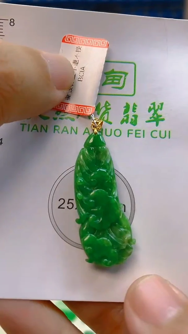 颈饰18K金镶嵌翡翠新号开播 全场乱卖