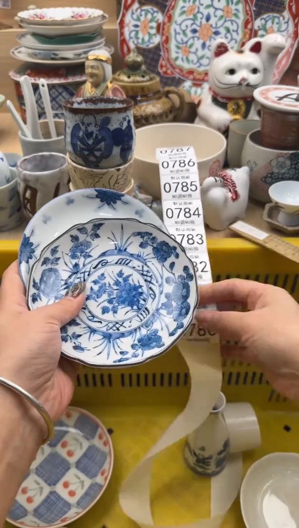 7 80默认微瑕，满20元包邮