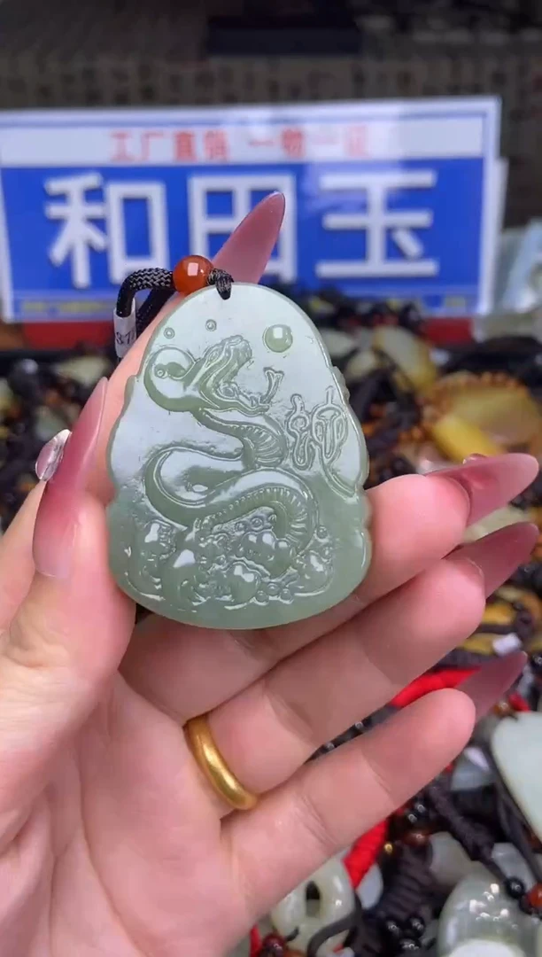 和田玉未镶嵌颈饰1