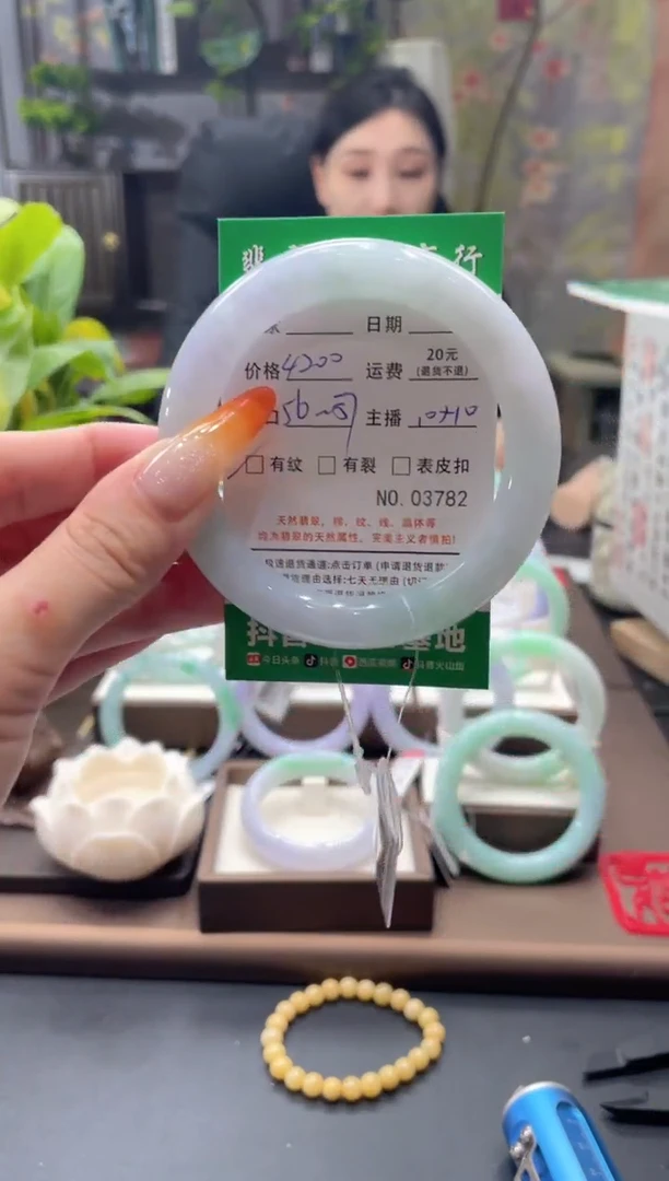 未镶嵌手镯翡翠03782****