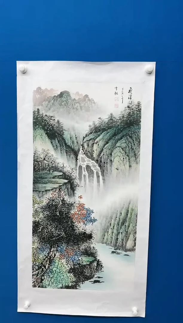 【闪购商品】国画张-荣宝原作山水/无框/W带荣宝画册