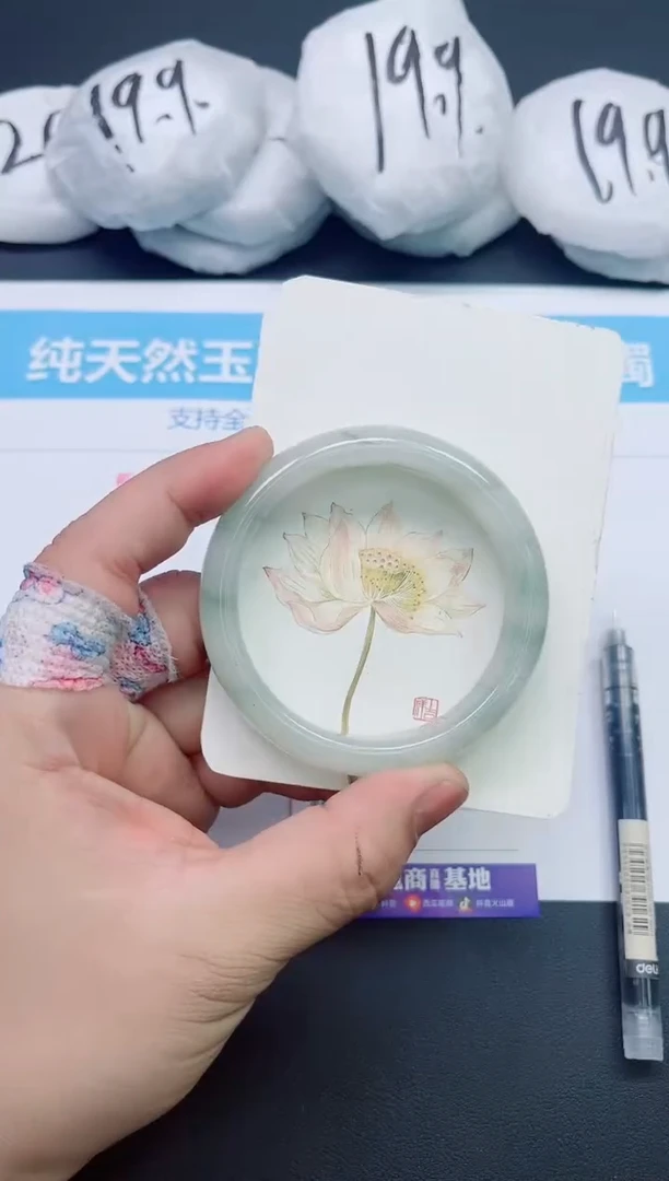 【闪购商品】石英质玉手镯未镶嵌070