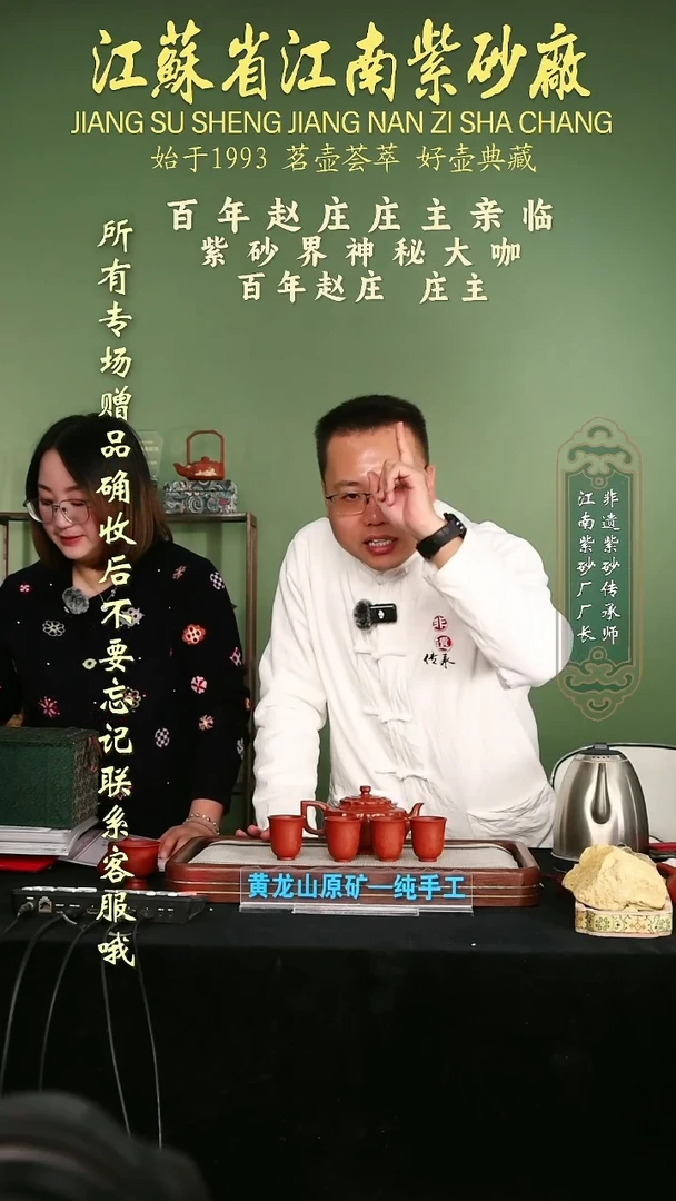 茶壶紫砂江苏省江南紫砂厂