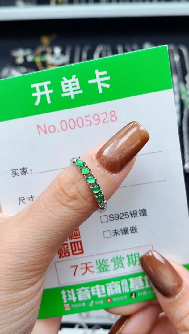 银S925镶嵌手链翡翠蔚**儿5928