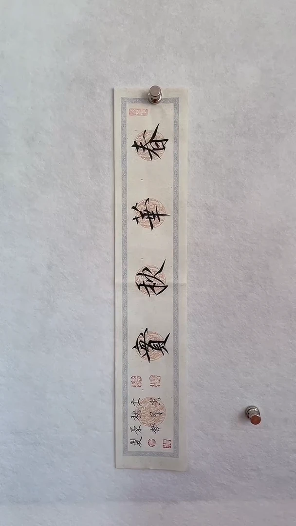 国画国画 艺和堂美术馆