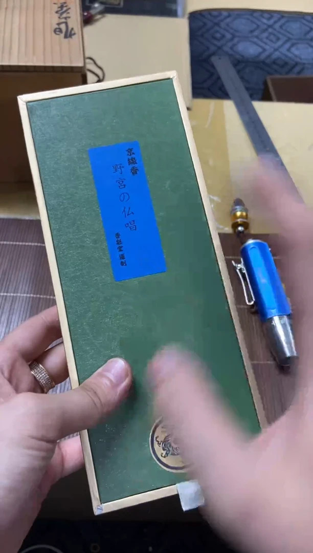 1闲***帅精品瓷一物一拍定闪