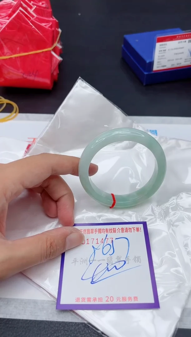未镶嵌手镯翡翠111111111