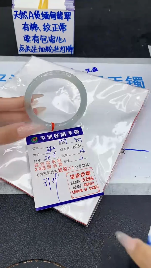 未镶嵌手镯翡翠11111111