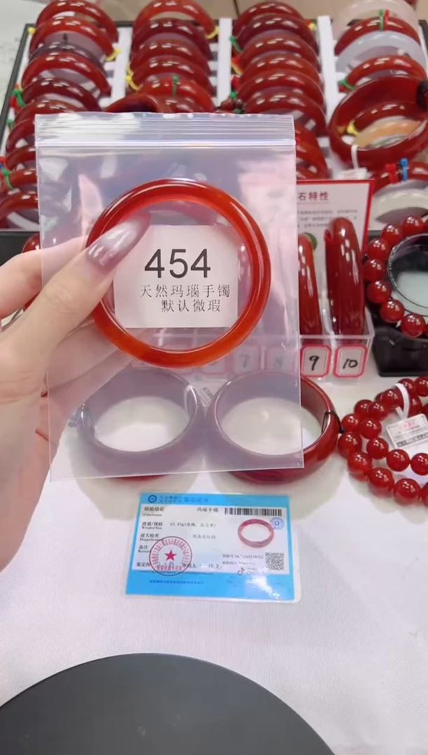 手镯玛瑙/玉髓未镶嵌58圈口*B454