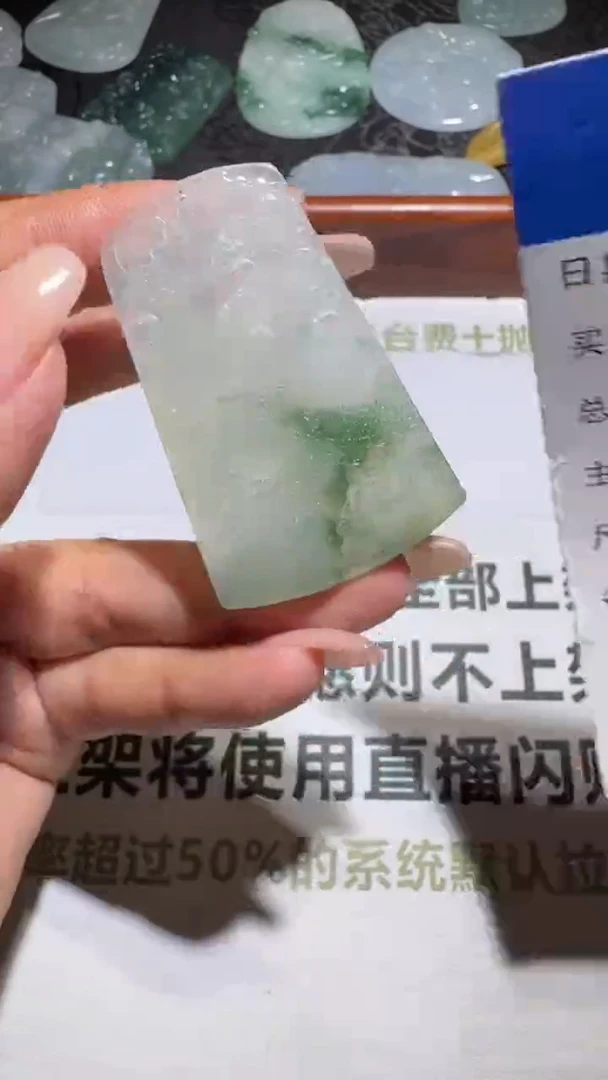 未镶嵌定制翡翠毛货-不退不换