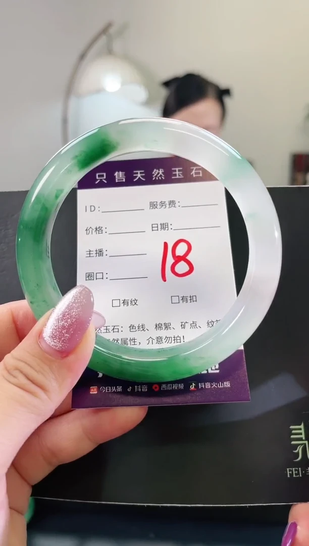 未镶嵌手镯石英质玉18