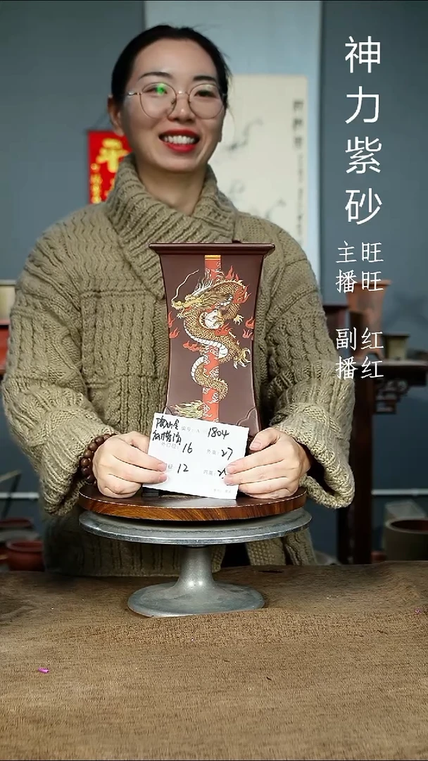 紫砂花盆1804+S 紫砂花盆紫砂