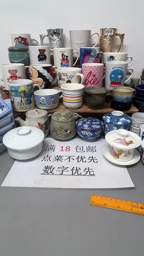 其他陶陶瓷默认微瑕