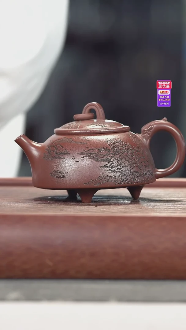 茶壶紫砂紫砂壶紫砂壶