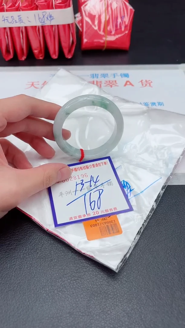 未镶嵌手镯翡翠111111111