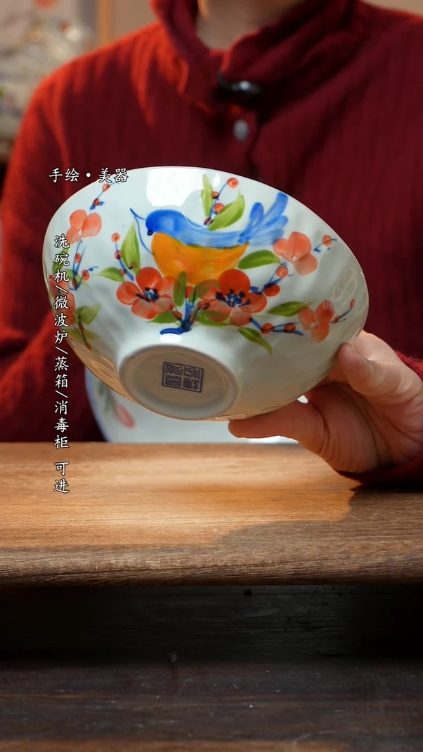 【闪购商品】陶瓷景德镇高温釉下彩手绘陶瓷