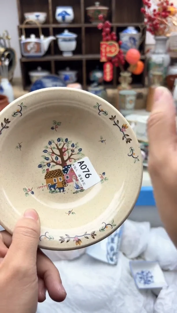 【闪购商品】碟076A............