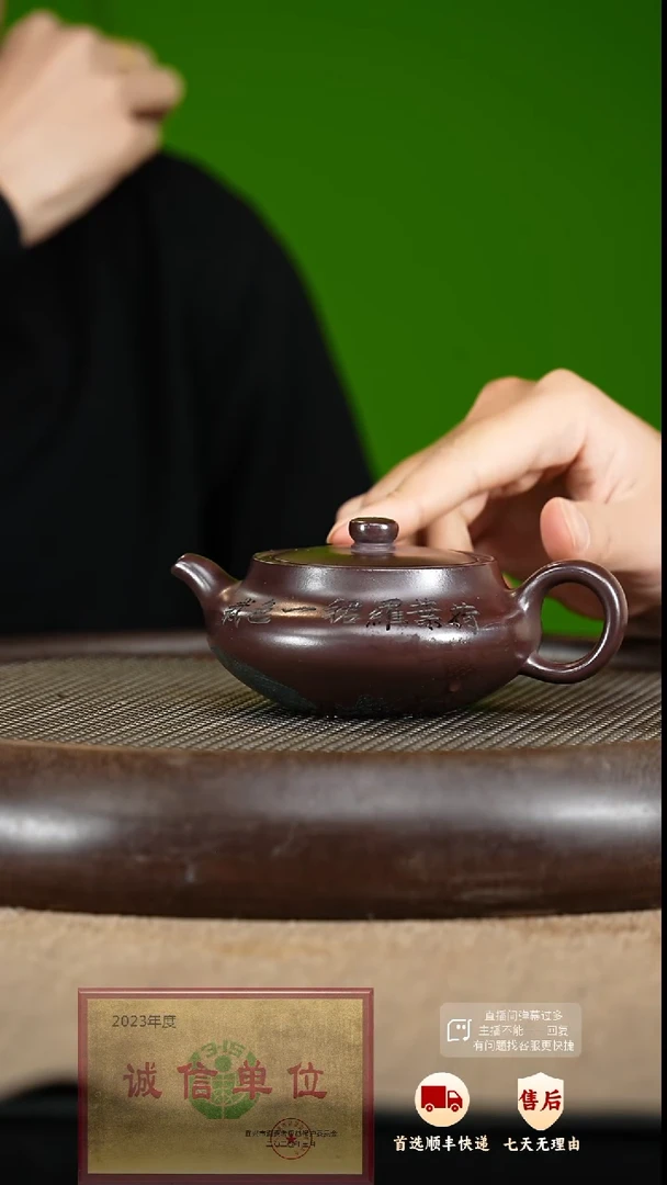 【闪购商品】紫砂茶壶15 紫砂茶壶
