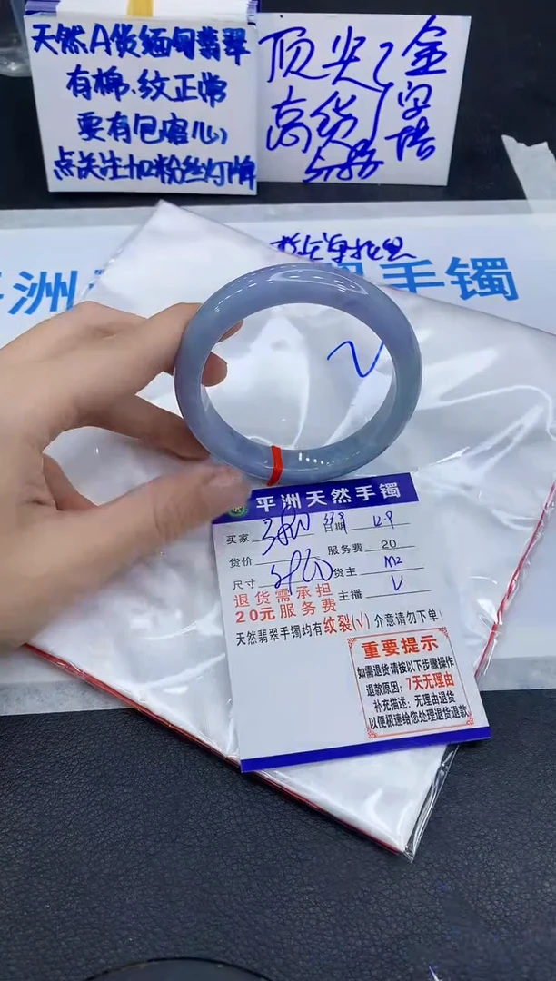 未镶嵌手镯翡翠1111