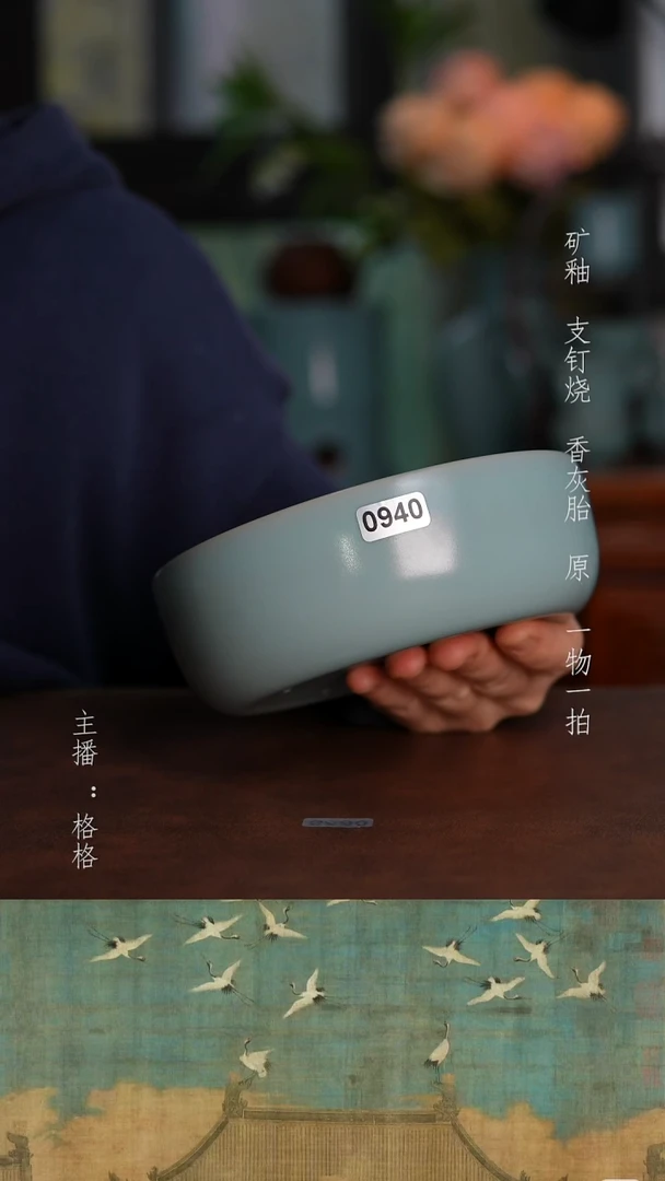 摆件陶天青釉手工深腹洗全品14cm