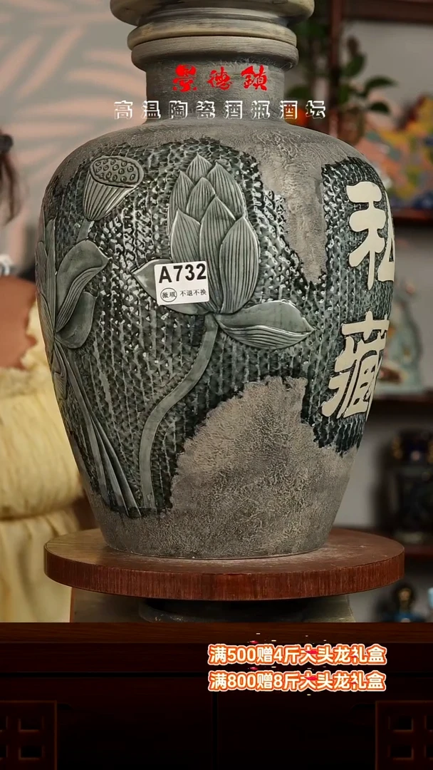 景德镇垚晶陶瓷微瑕30斤A732不退不换