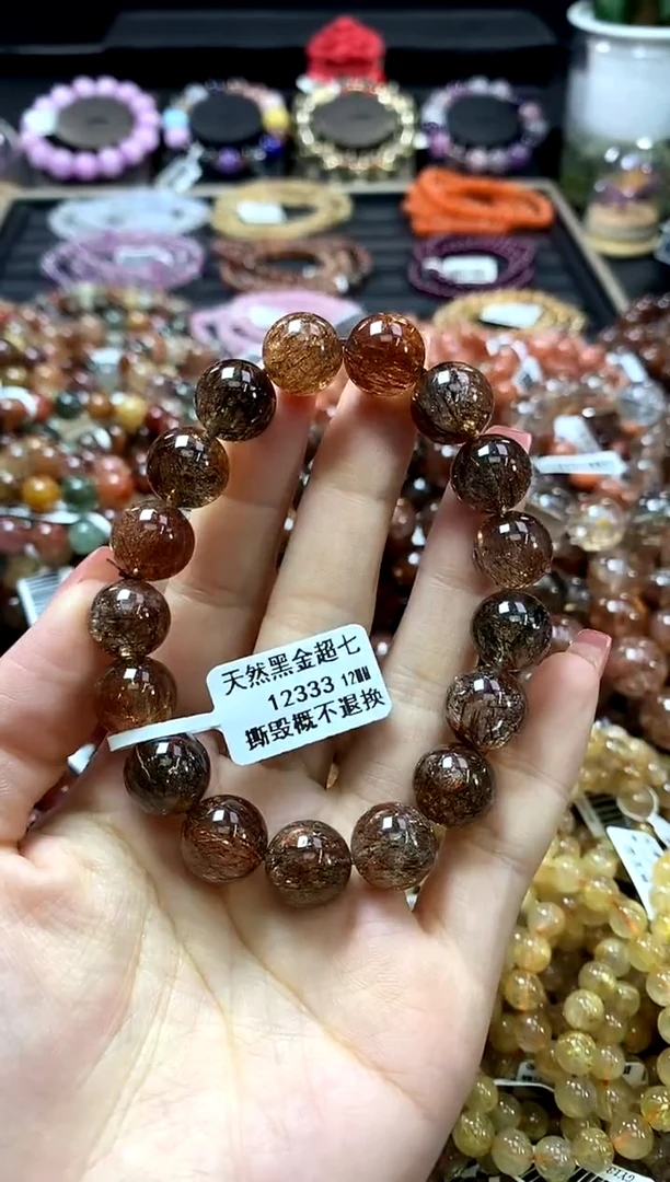未镶嵌手链水晶12