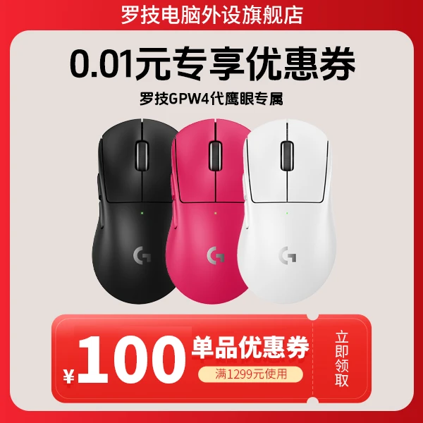 可叠加！咨询主播GPW券包【本单不可退】