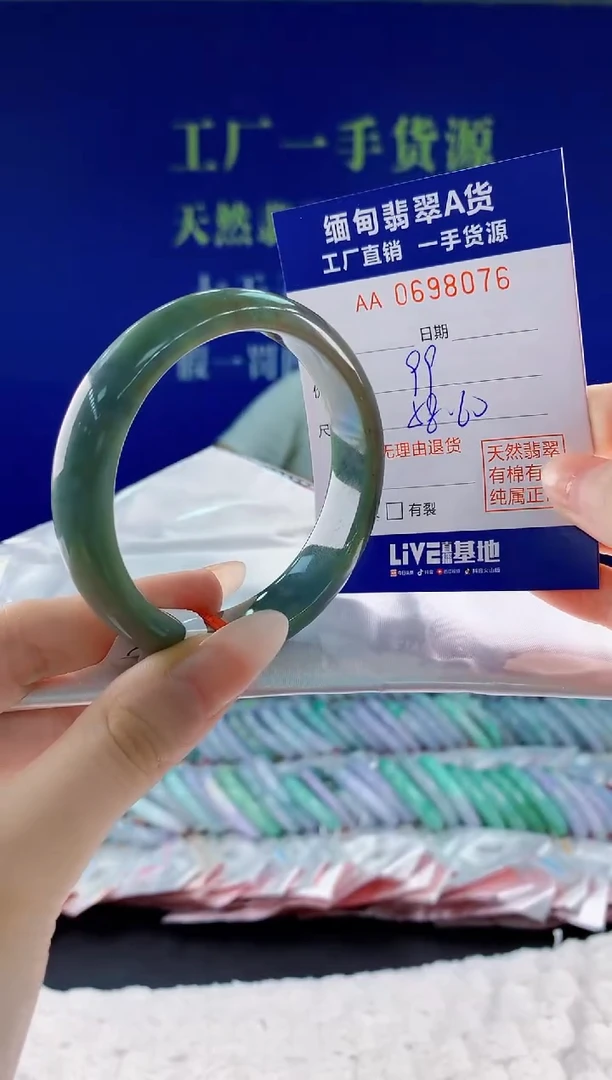翡翠手镯未镶嵌76天然翡翠A货