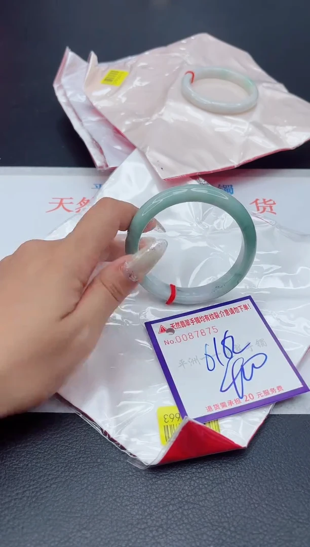 未镶嵌手镯翡翠1111111111