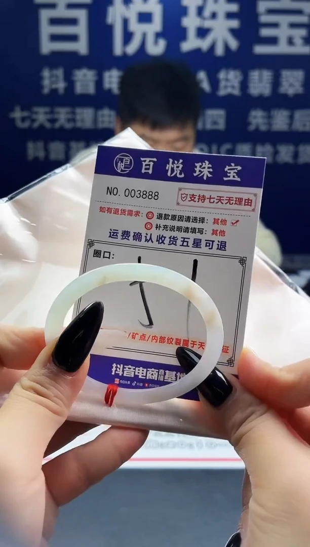 未镶嵌手镯翡翠叮当镯公主镯