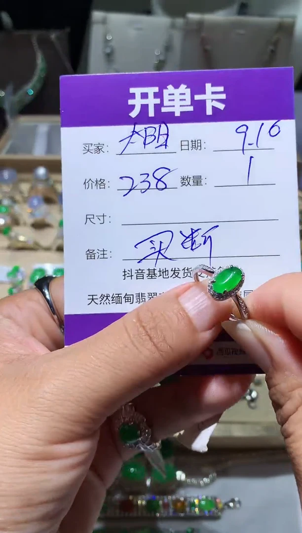 未镶嵌翡翠耳饰太**光 太阳之光