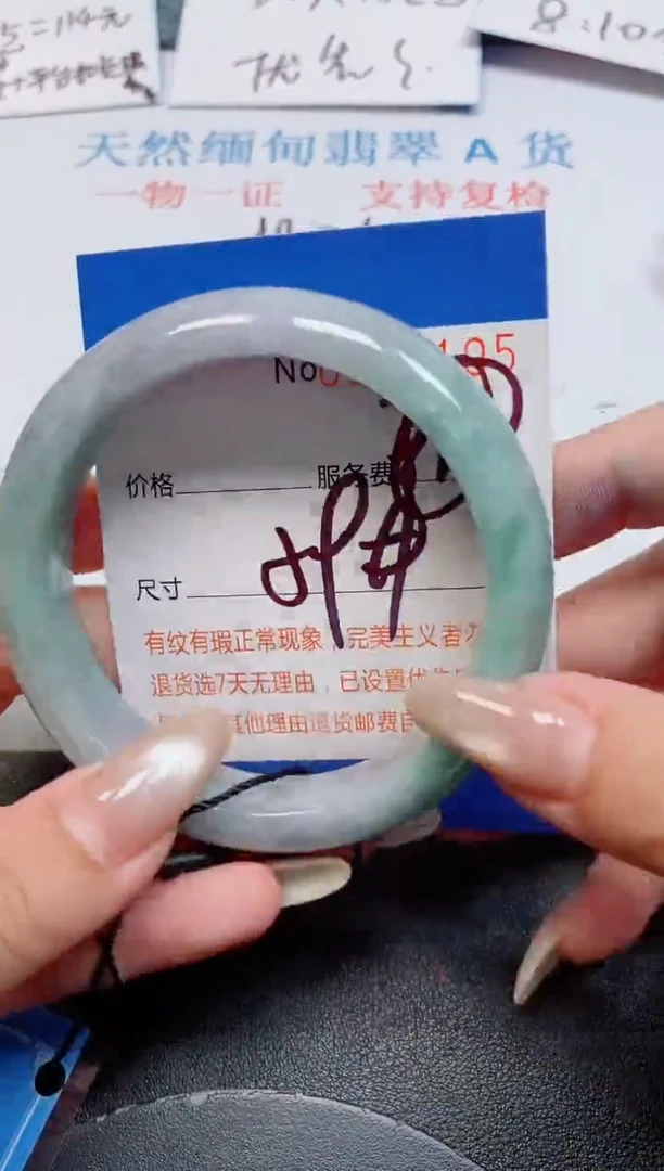 未镶嵌手镯翡翠天然缅甸翡翠169105