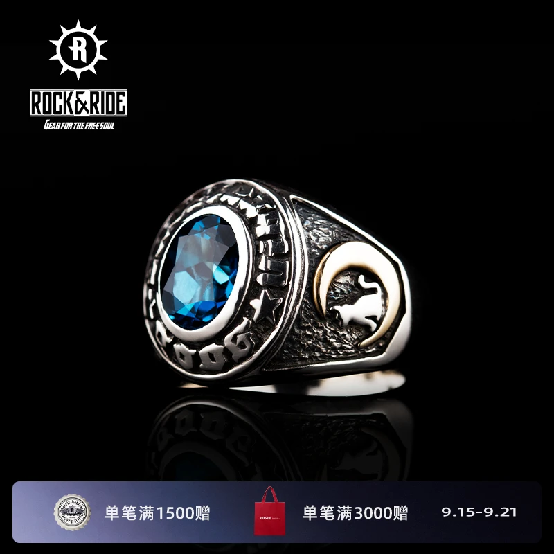 ROCK&RIDE 925银戒指 星月猫蓝水晶戒指 送男友男士戒指