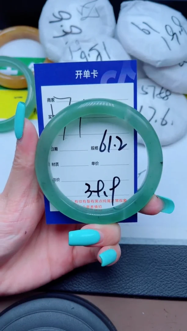 未镶嵌手镯石英质玉171-61