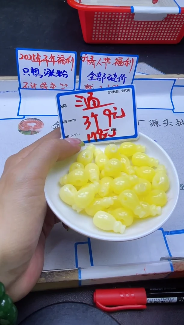 【闪购商品】蜜蜡裸石未镶嵌三通Y170 3个