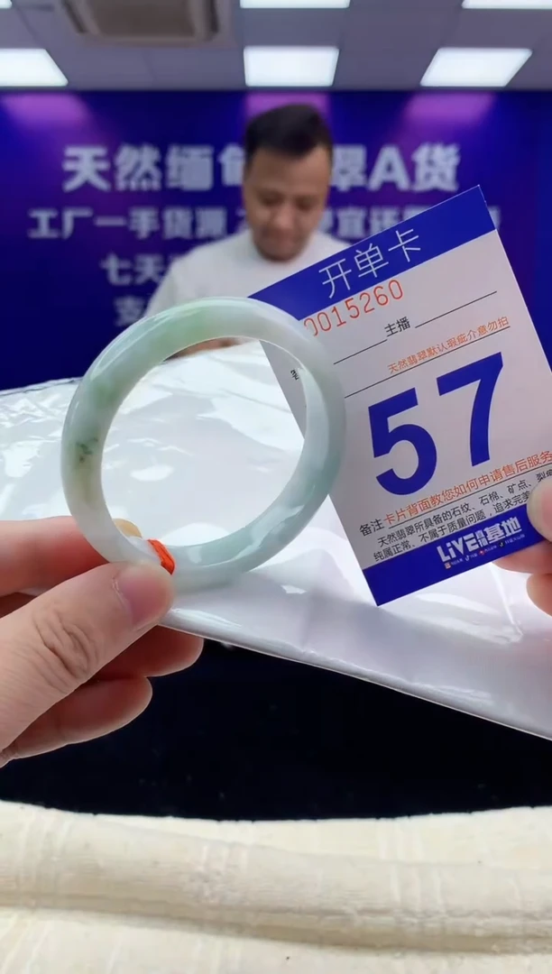 未镶嵌手镯翡翠AAAAAAAAAAAA