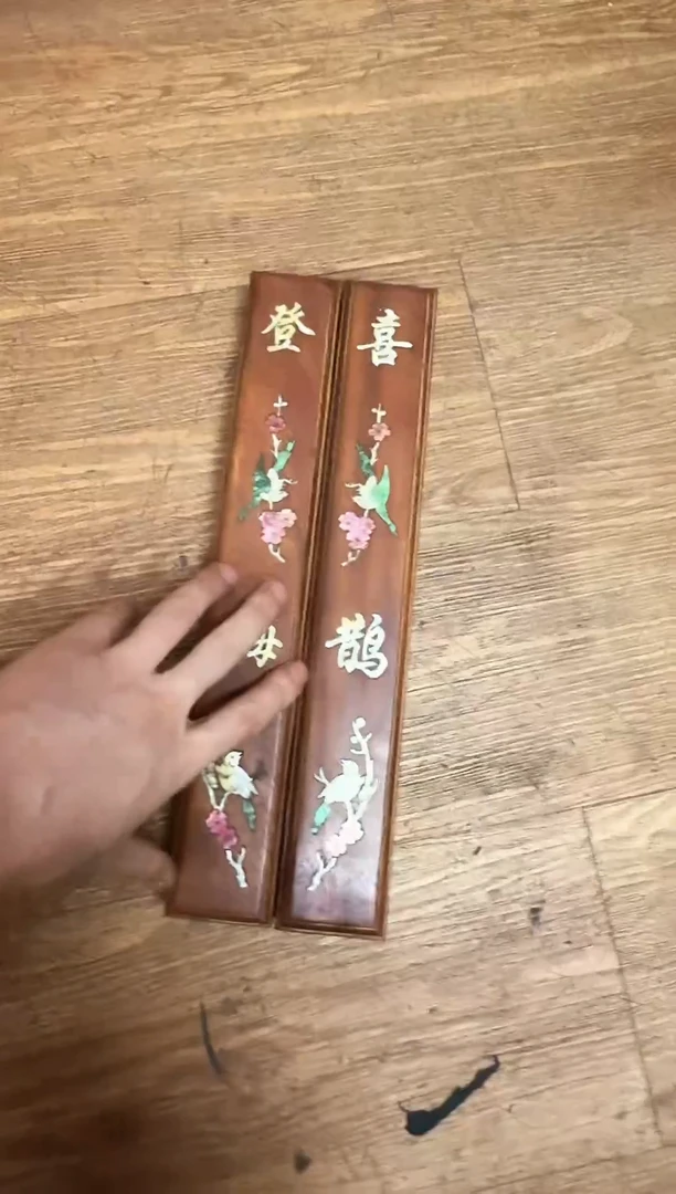 瓷片锦芸堂恭喜发财