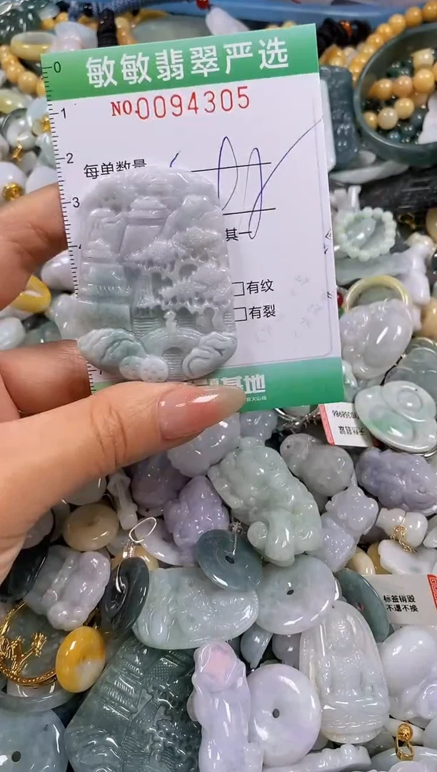 【闪购商品】翡翠颈饰未镶嵌闪购0094305